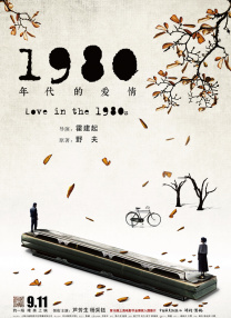 乱码一区